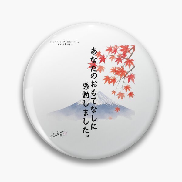 Item preview, Your hospitality truly moved me | Mount Fuji & Autumn Leaves | Japanese Design designed and sold by JapanMemoir.