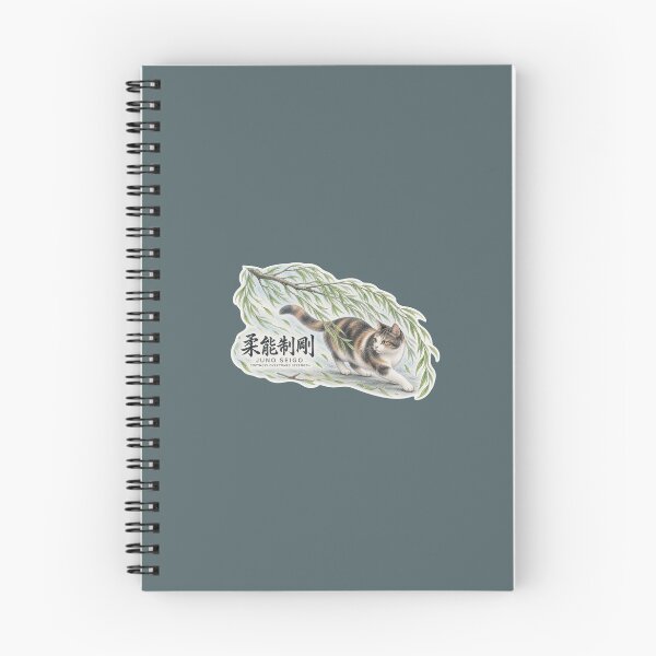 Item preview, Juno Seigo 柔能制剛 Japanese Cat Sticker – Strength Through Flexibility designed and sold by KOTOWA.