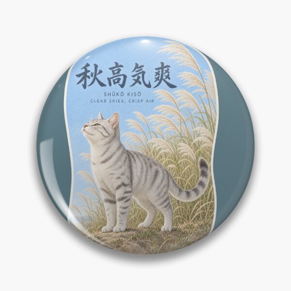 Item preview, Shuko Kiso 秋高気爽 Japanese Cat Sticker – Clear Skies, Crisp Air designed and sold by KOTOWA.
