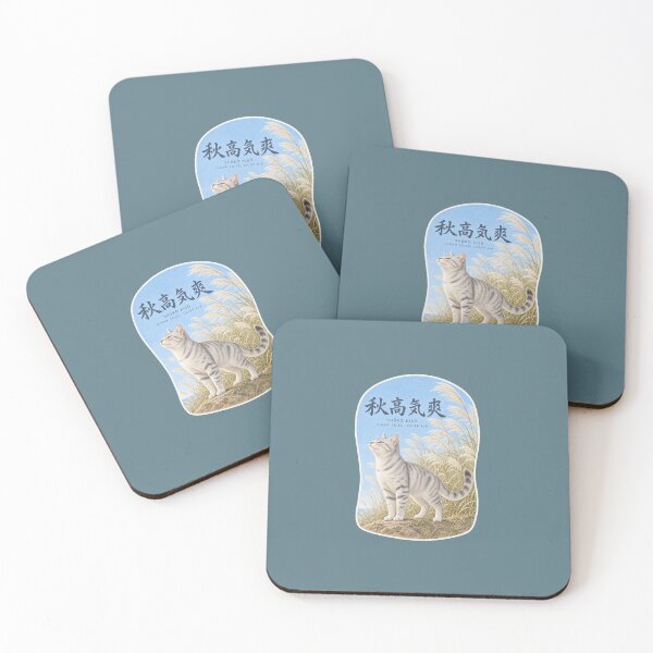 Item preview, Shuko Kiso 秋高気爽 Japanese Cat Sticker – Clear Skies, Crisp Air designed and sold by KOTOWA.