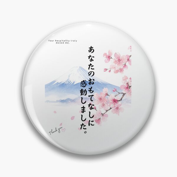 Item preview, Your hospitality truly moved me | Mount Fuji & Cherry Blossom | Japanese Design designed and sold by JapanMemoir.