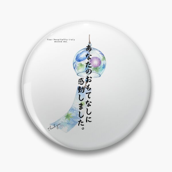 Item preview, Your hospitality truly moved me | Japanese Wind Chime Furin | Japanese Design designed and sold by JapanMemoir.