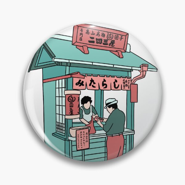 Artikelvorschau, Straßenstand (Yatai) entworfen und verkauft von Piraruartt.