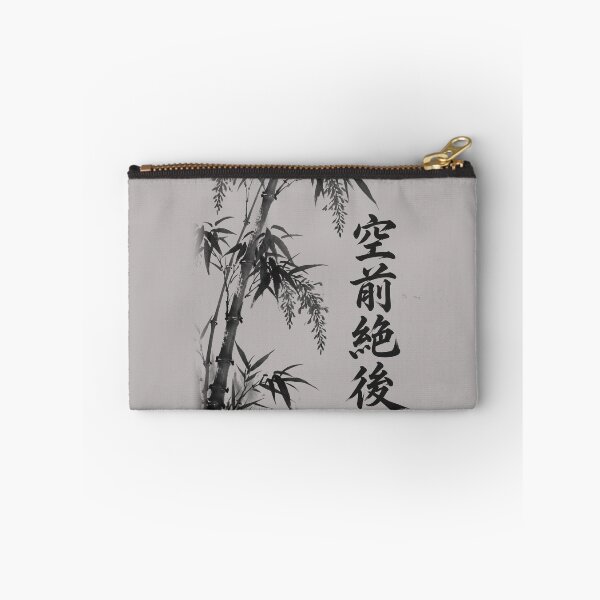 Item preview, 空前絶後 Kūzen Zetsugo — Never Before, Never Again | Japanese Yojijukugo Sumi-e designed and sold by kotobaink.