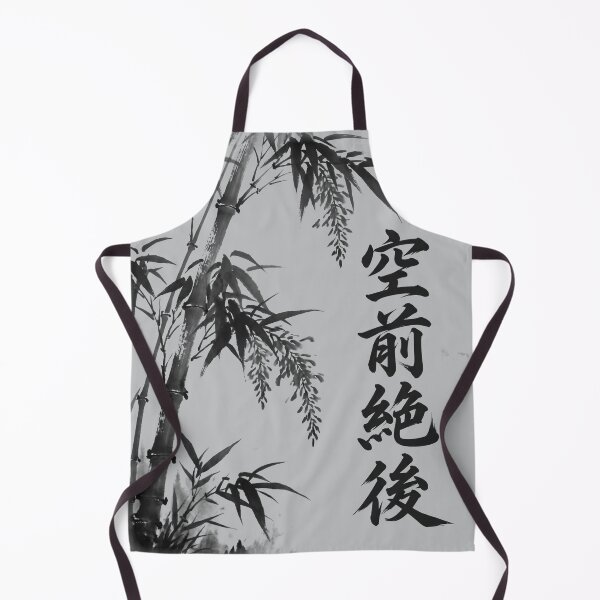 Item preview, 空前絶後 Kūzen Zetsugo — Never Before, Never Again | Japanese Yojijukugo Sumi-e designed and sold by kotobaink.