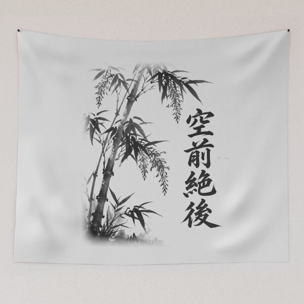 Item preview, 空前絶後 Kūzen Zetsugo — Never Before, Never Again | Japanese Yojijukugo Sumi-e designed and sold by kotobaink.