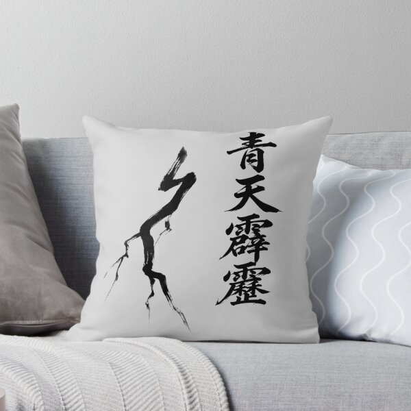 Item preview, 青天霹靂 Seiten Hekireki — A Bolt from the Blue | Japanese Yojijukugo Sumi-e designed and sold by kotobaink.