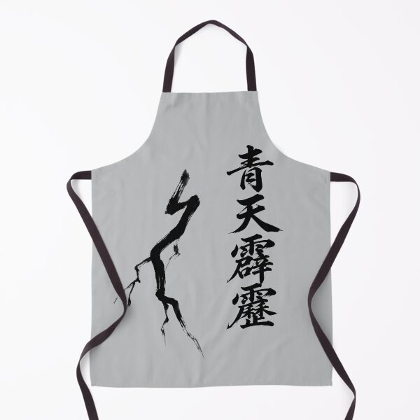 Item preview, 青天霹靂 Seiten Hekireki — A Bolt from the Blue | Japanese Yojijukugo Sumi-e designed and sold by kotobaink.