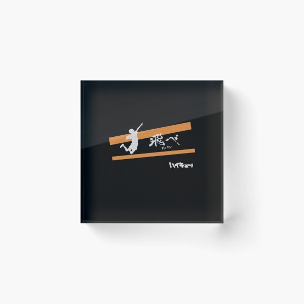 Artikelvorschau, Haikyuu!! Tobe Fly High Volleyball entworfen und verkauft von zozosazap.