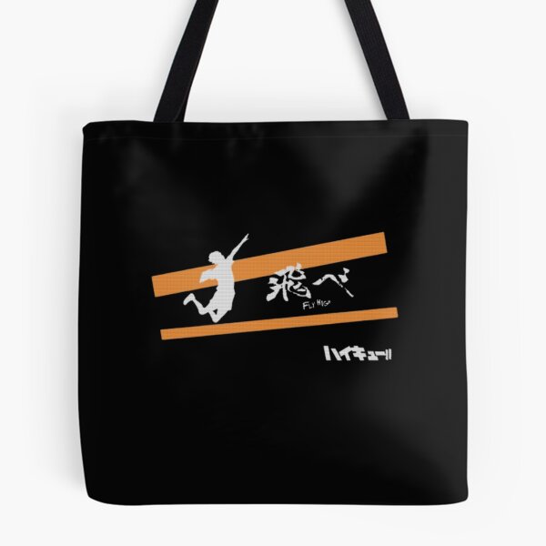 Artikelvorschau, Haikyuu!! Tobe Fly High Volleyball entworfen und verkauft von zozosazap.