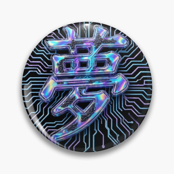 Item preview, Yume Dream Circuit — Neon Holographic Tech Symbol   夢サーキット・ネオンホログラフィックシンボル designed and sold by dragon580 // Waaa… the killer shark ran away.