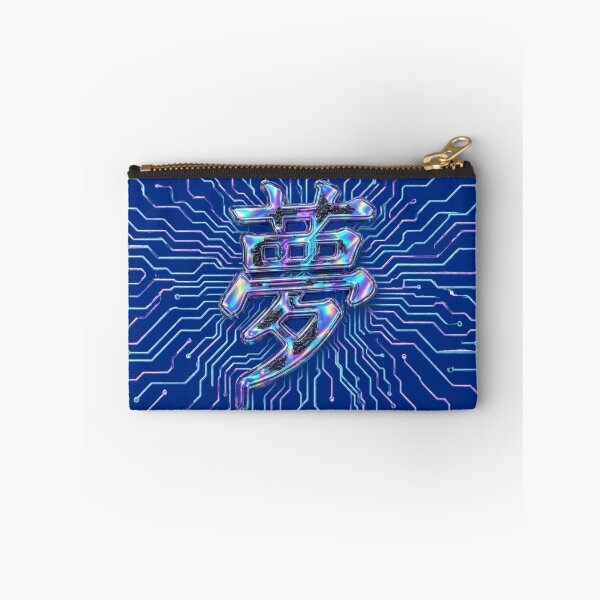 Item preview, Yume Dream Circuit — Neon Holographic Tech Symbol   夢サーキット・ネオンホログラフィックシンボル designed and sold by dragon580 // Waaa… the killer shark ran away.