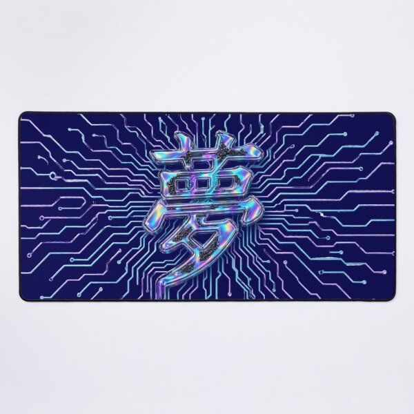 Item preview, Yume Dream Circuit — Neon Holographic Tech Symbol   夢サーキット・ネオンホログラフィックシンボル designed and sold by dragon580 // Waaa… the killer shark ran away.
