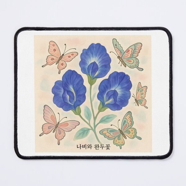 Item preview, Minhwa Garden Flight – Butterfly Pea with Folk Butterflies designed and sold by bloomling.