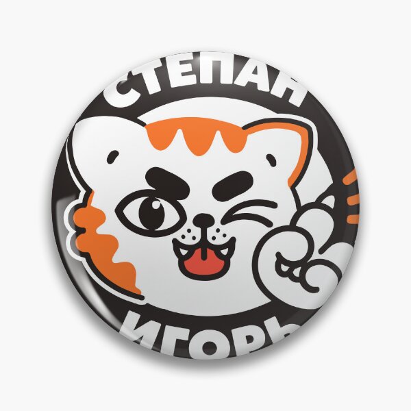 Artikelvorschau, Stepan Igor Winking Cat Logo Poster entworfen und verkauft von Matinez Pink.