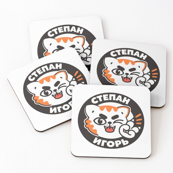 Item preview, Stepan Igor Winking Cat Logo Poster designed and sold by Matinez Pink.