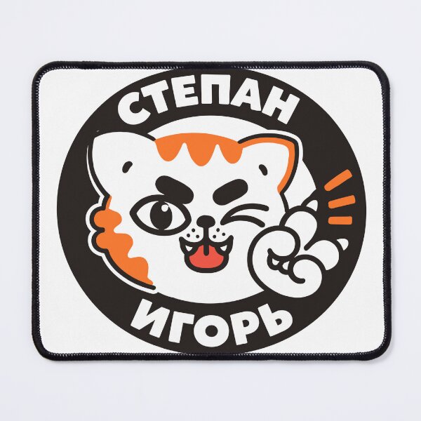 Item preview, Stepan Igor Winking Cat Logo Poster designed and sold by Matinez Pink.