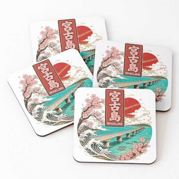 Item preview, Miyakojima Japan Vintage Travel Tourism designed and sold by TravelersGems.