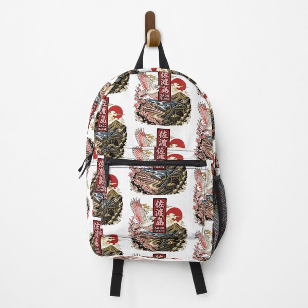 Item preview, Sado Island Japan Vintage Travel Tourism designed and sold by TravelersGems.