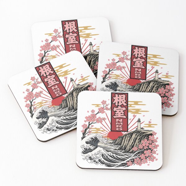 Item preview, Nemuro Japan Vintage Travel Tourism designed and sold by TravelersGems.