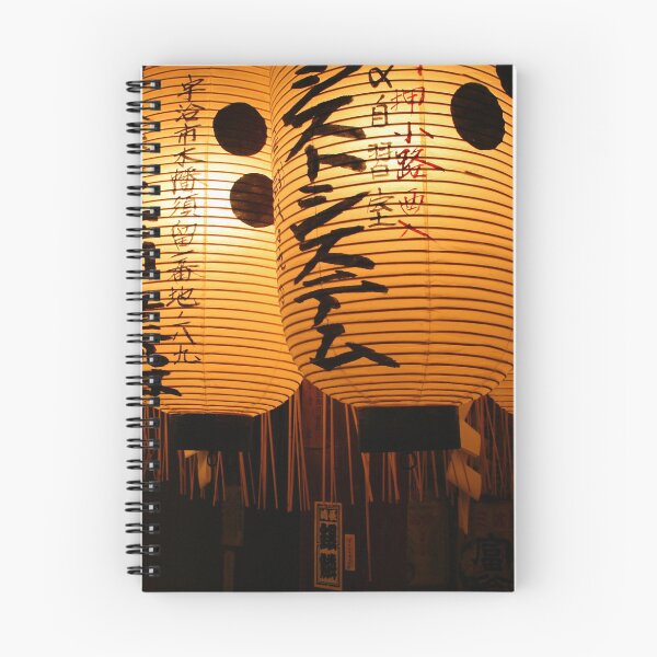 Item preview, Linternas de Tokio designed and sold by Dudas Garage & Outdoors.