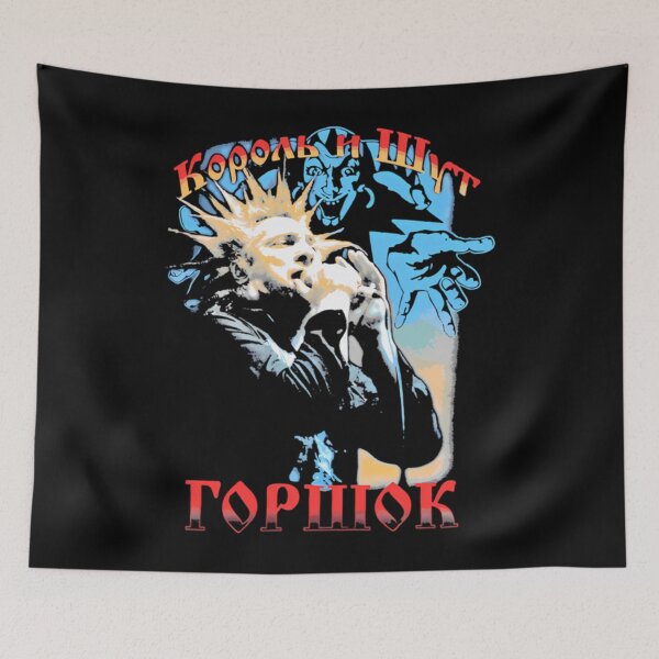 Item preview, Korol I Shut   designed and sold by Gutkowskiol.