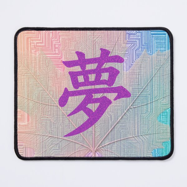 Item preview, Yume Dream Leaf — Pastel 夢 Emblem 夢リーフ・パステルエンブレム designed and sold by MashiroPaw// Waaa… pastel chaos incoming.