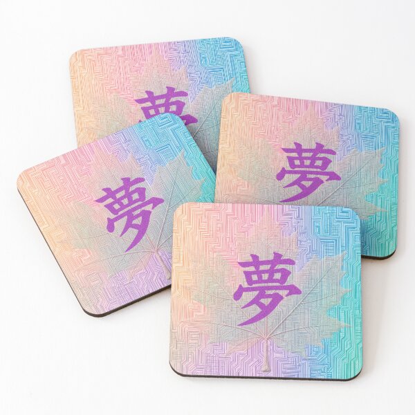 Item preview, Yume Dream Leaf — Pastel 夢 Emblem  夢リーフ・パステルエンブレム designed and sold by MashiroPaw// Waaa… pastel chaos incoming.