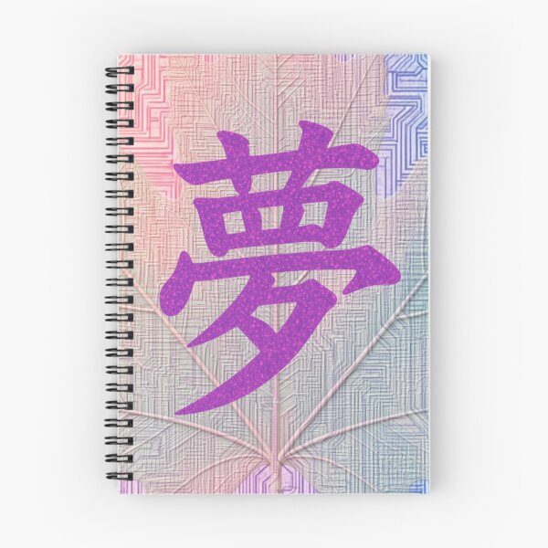 Item preview, Yume Dream Leaf — Pastel 夢 Emblem  夢リーフ・パステルエンブレム designed and sold by MashiroPaw// Waaa… pastel chaos incoming.