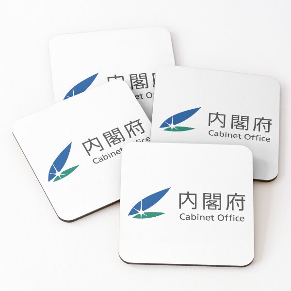 Item preview, Cabinet Office Japan Government Logo designed and sold by Romain V  Beaupré.