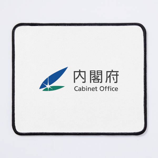 Item preview, Cabinet Office Japan Government Logo designed and sold by Romain V Beaupré.