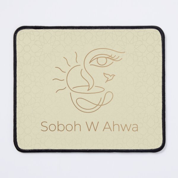 Item preview, Soboh W Ahwa – Morning Coffee Line Art Logo | Golden Arabic Sun Bird Design designed and sold by ZoomTaDesign.