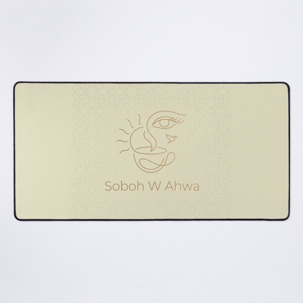 Item preview, Soboh W Ahwa – Morning Coffee Line Art Logo | Golden Arabic Sun Bird Design designed and sold by ZoomTaDesign.
