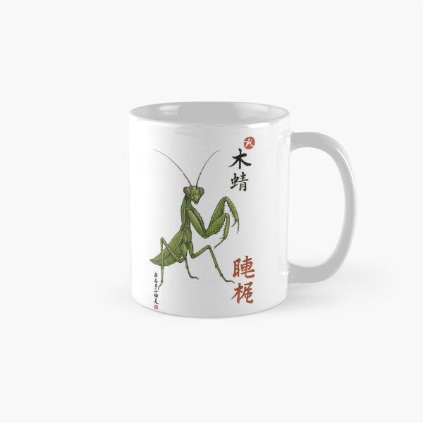 Item preview, Praying Mantis Kung Fu Vintage Chinese Ink designed and sold by Fei Long Design Hub.