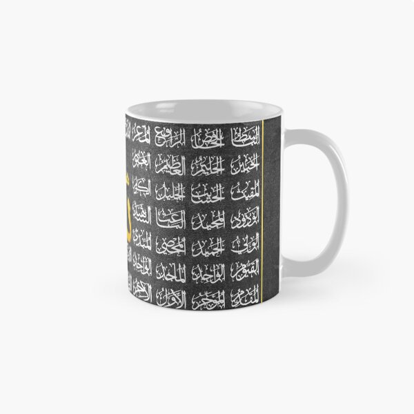 Item preview, 99 Names of Allah - Asma ul Husna Islamic Calligraphy Wall Art designed and sold by LeZdesign.