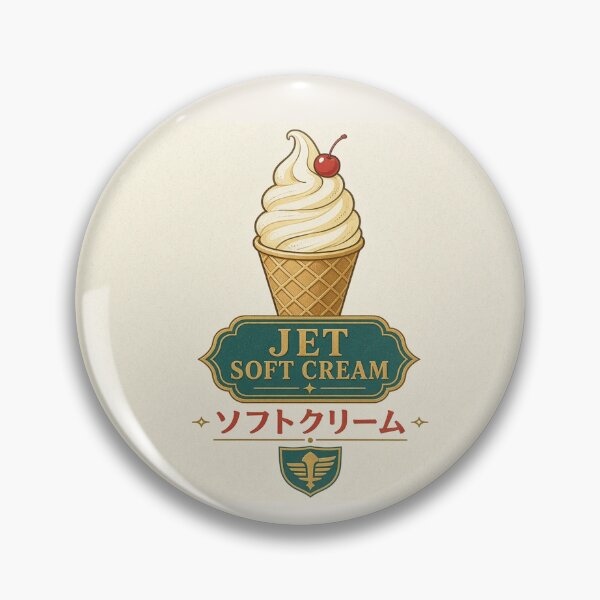 Item preview, Jet Soft Cream designed and sold by JetForge.