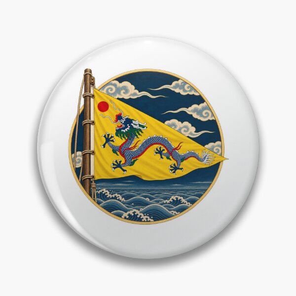 Item preview, Qing Dynasty Yellow Dragon Naval Ensign Illustration designed and sold by Larkfound Studio.
