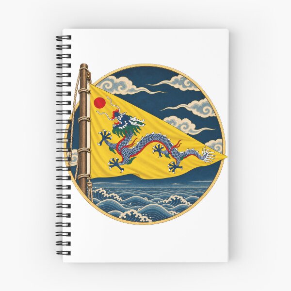 Item preview, Qing Dynasty Yellow Dragon Naval Ensign Illustration designed and sold by Larkfound Studio.