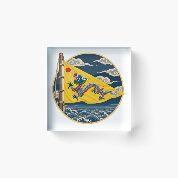 Item preview, Qing Dynasty Yellow Dragon Naval Ensign Illustration designed and sold by Larkfound Studio.