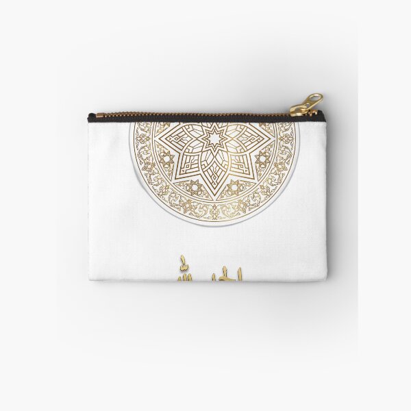 Item preview, Alhamdulillah Always and Forever | Arabic Islamic Calligraphy Gold Sticker Art designed and sold by Neshmi.