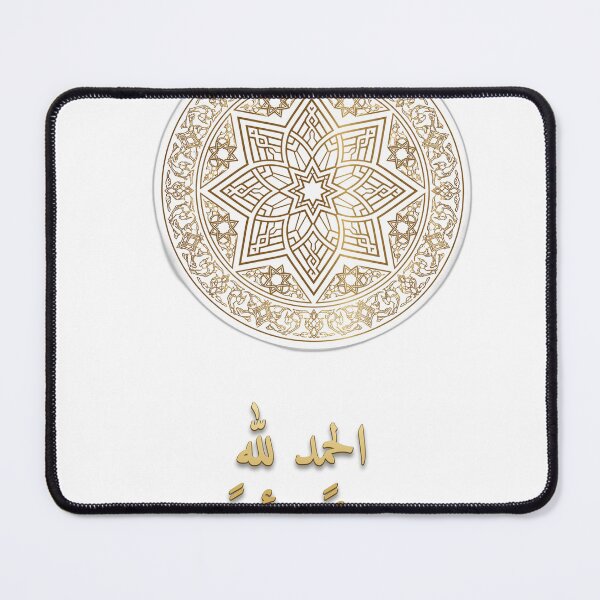 Item preview, Alhamdulillah Always and Forever | Arabic Islamic Calligraphy Gold Sticker Art designed and sold by Neshmi.