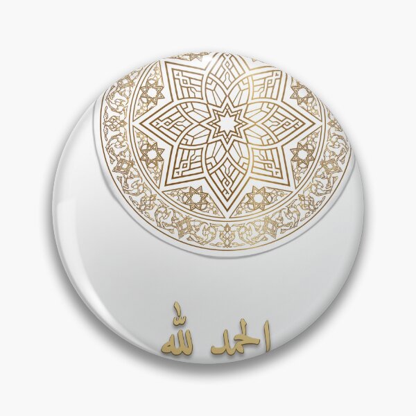Item preview, Alhamdulillah Always and Forever | Arabic Islamic Calligraphy Gold Sticker Art designed and sold by Neshmi.