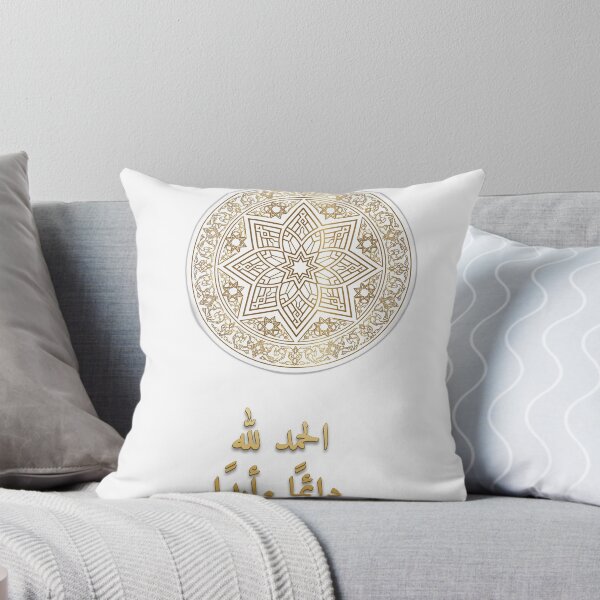 Item preview, Alhamdulillah Always and Forever | Arabic Islamic Calligraphy Gold Sticker Art designed and sold by Neshmi.