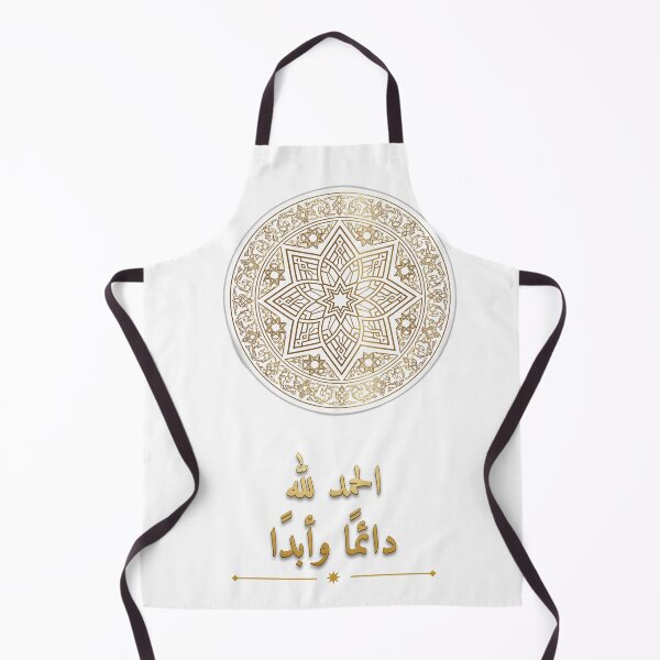 Item preview, Alhamdulillah Always and Forever | Arabic Islamic Calligraphy Gold Sticker Art designed and sold by Neshmi.