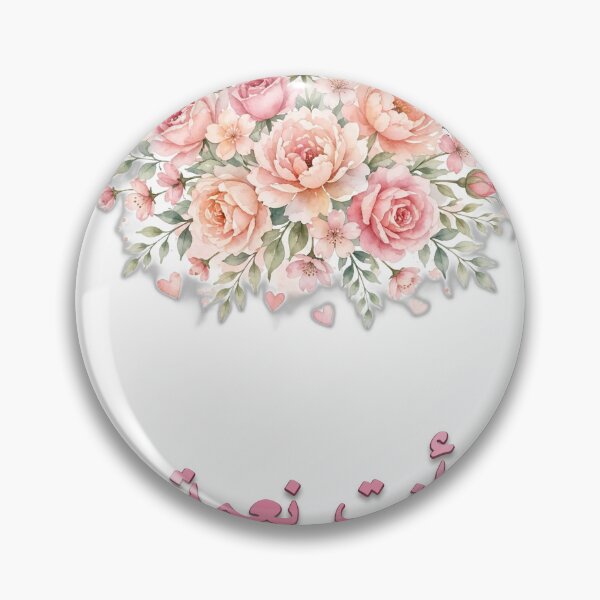 Item preview, Anta Niema You Are a Blessing | Arabic Love Quote Floral Sticker Art designed and sold by Neshmi.