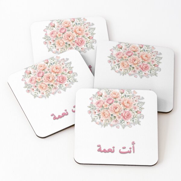 Item preview, Anta Niema You Are a Blessing | Arabic Love Quote Floral Sticker Art designed and sold by Neshmi.