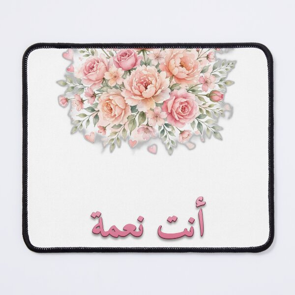 Item preview, Anta Niema You Are a Blessing | Arabic Love Quote Floral Sticker Art designed and sold by Neshmi.