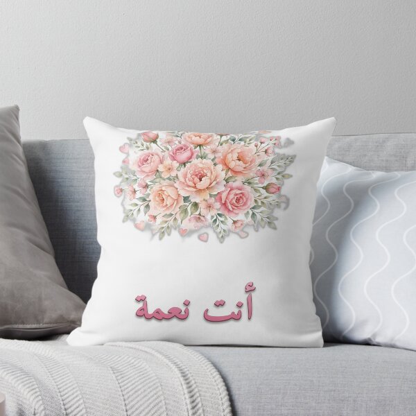 Item preview, Anta Niema You Are a Blessing | Arabic Love Quote Floral Sticker Art designed and sold by Neshmi.