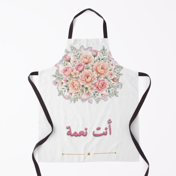 Item preview, Anta Niema You Are a Blessing | Arabic Love Quote Floral Sticker Art designed and sold by Neshmi.