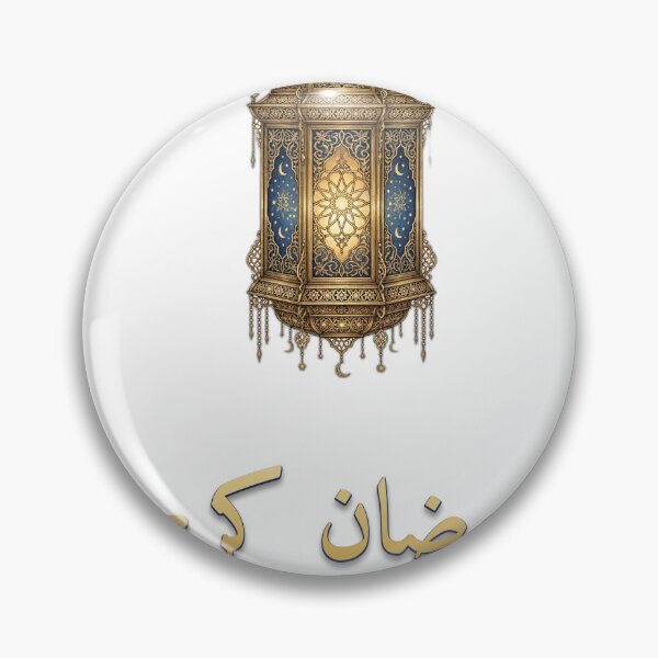 Item preview, Ramadan Kareem Lantern | Islamic Ramadan Crescent Sticker Art designed and sold by Neshmi.